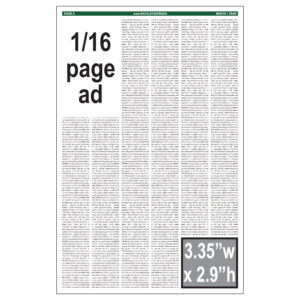 1/16 page ad for June 26, 2026 publication