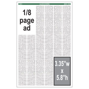 1/8 page ad for June 26, 2026 publication